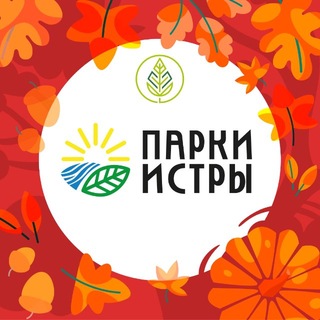 Telegram profile photo for Парки Истры