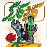 Telegram profile photo for رسانه کارگر