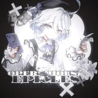 Telegram profile photo for 🫐꒰୭𓈒⁺Eᴩiᴄlᴇsis Oᴩᴇrᴀ Hᴏusᴇ⁺𓈒ׅৎ꒱🪽