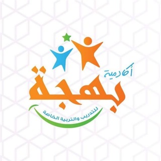 Telegram profile photo for أكاديمية الإلهام للتشافي (لكل امرئ ما نوى)