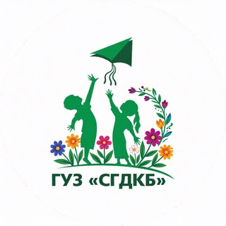 Telegram profile photo for Регистратура ГУЗ «СГДКБ»