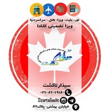 Telegram profile photo for SizartaGasht | سیذارتا گشت