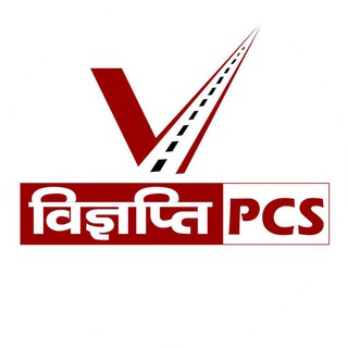 Telegram profile photo for Vigyapti PCS | UPPCS Prelims and Mains Group | Free Pdfs group