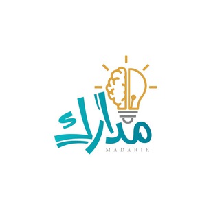 Telegram profile photo for قناة مدارك
