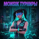 Telegram profile photo for MONSIK ТУРНИРЫ