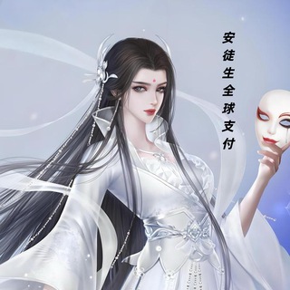 Telegram profile photo for 安徒生印度资源群