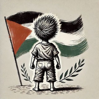 Telegram profile photo for 🇵🇸 Дети Палестины 🇵🇸