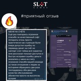 Telegram profile photo for анонимные казино без KYC