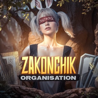 Telegram profile photo for ZAKONCHIK