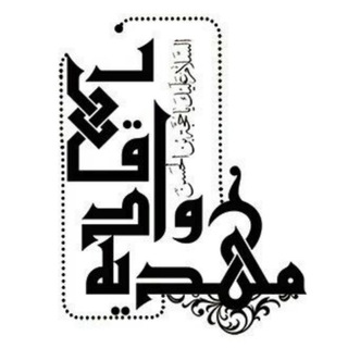 Telegram profile photo for مجتمع مهدیه وادقان