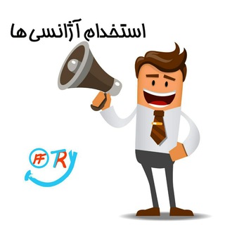 Telegram profile photo for استخدام گردشگری ✈️