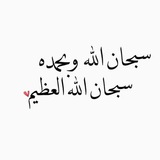 Telegram profile photo for - لله ..