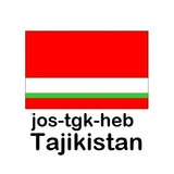 Telegram profile photo for HHR-tj-tajikistan-jos-tgk-heb Channel