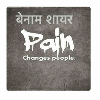 Telegram profile photo for Benam Shayar