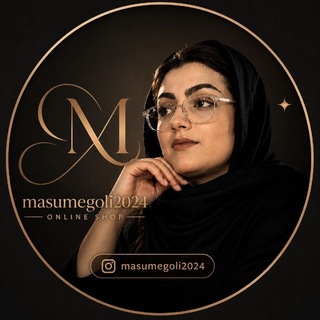 Telegram profile photo for همه چی کده معصومه گلی🥰