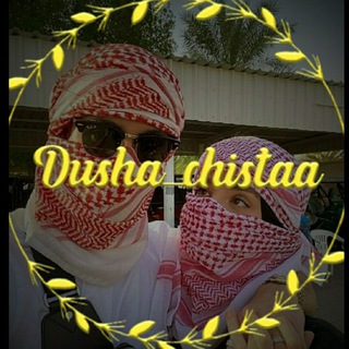 Telegram profile photo for Душа Чиста🕊
