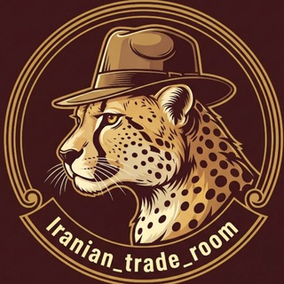 Telegram profile photo for Iranian_trade_room