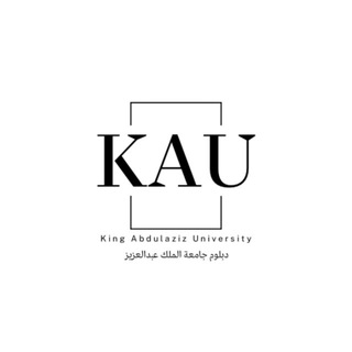 Telegram profile photo for دبلوم جامعة الملك عبدالعزيز