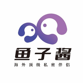 Telegram profile photo for 马来西亚外围🇲🇾吉隆坡外围/伴游陪玩💕鱼子酱