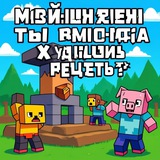 Telegram profile photo for Майнкрафт Мемы