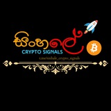 Telegram profile photo for සිංහලේ Crypto Signals 🦁ㅤㅤㅤㅤㅤㅤㅤㅤㅤㅤㅤㅤㅤㅤㅤㅤㅤㅤㅤㅤㅤㅤㅤㅤㅤㅤㅤㅤㅤㅤㅤㅤㅤㅤㅤㅤㅤㅤㅤㅤㅤㅤㅤㅤCrypto Bulls VIP Master Of Binance Whale Bitcoin Pumps
