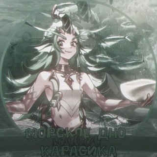Telegram profile photo for 𐌑᧐ρᥴκ᧐ᥱ дн᧐ κᥲρᥲᥴᥙκᥲ 🐟