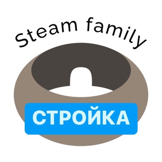 Telegram profile photo for Steam.family Стройка