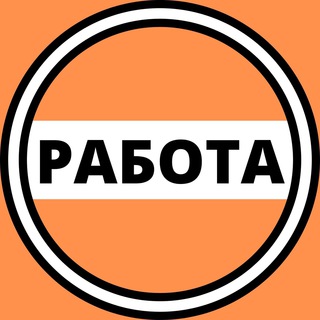 Telegram profile photo for Вакансии | Нижний Новгород