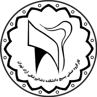 Telegram profile photo for کارگروه صنفی