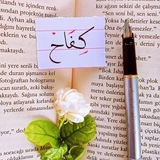 Telegram profile photo for قـلـبٌ يـسـكـنـنـي🌸💜
