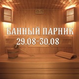 Telegram profile photo for Турниры МИТ | Банный парник | Мафия и Тед