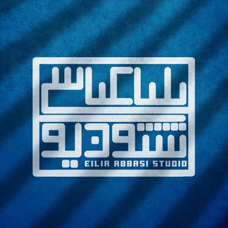 Telegram profile photo for Eilia Abbasi • Studio