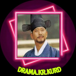 Telegram profile photo for Drama.KR.Kurd