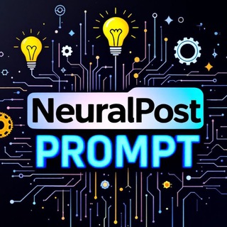Telegram profile photo for ПРОМТЫ