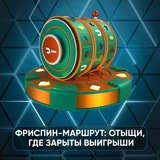 Telegram profile photo for Как найти официальный сайт Fresh Casino в поиске