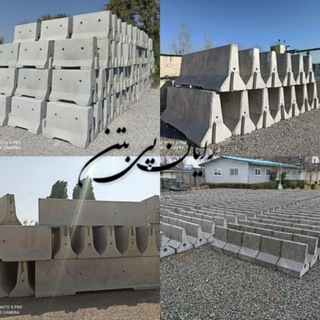 Telegram group profile photo for شرکت رایان پی بتن