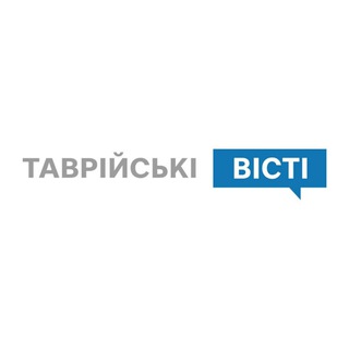 Telegram profile photo for Таврійські Вісті