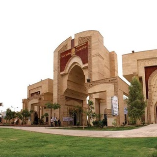 Telegram profile photo for جامعة كربلاء-University of karbala