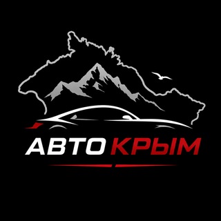 Telegram profile photo for АвтоКрым