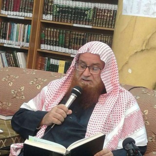 Telegram profile photo for قناة الشيخ المحدث أبي عمير مجدي بن عرفات