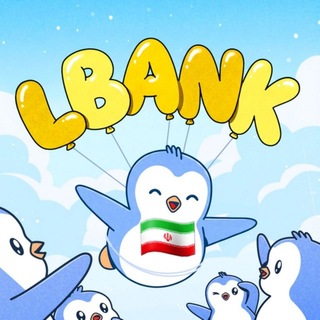 Telegram profile photo for LBank Exchange (Persian)