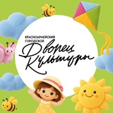 Telegram profile photo for МАУ ГДК г. Красноармейск