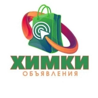 Telegram profile photo for Химки объявления