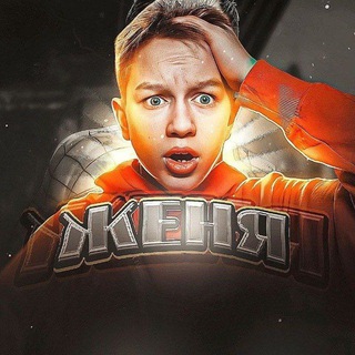 Telegram profile photo for 🎥БЕРЛОГА ЖЕКИ💋