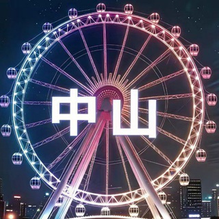 Telegram profile photo for 中山东方水疗929394榜单