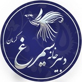 Telegram profile photo for جشنواره سیمرغ (دبیرخانه کرمان)