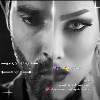 Telegram profile photo for برامج نت مجاني
