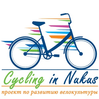 Telegram profile photo for Cycling in Nukus
