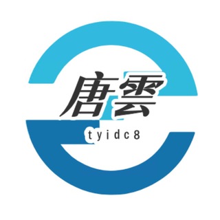 Telegram profile photo for 🔆唐云源码|搭建开发|服务器交流群❤️