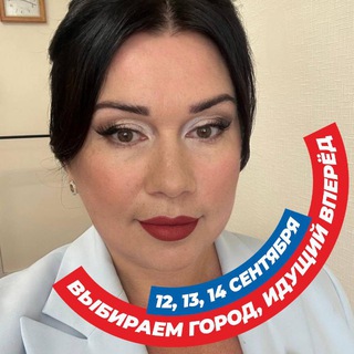Telegram profile photo for Телеграмм Людмилы Борденюк